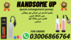 Handsome Up Pump In Islamabad Image